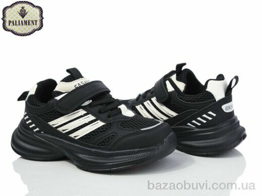 PALIAMENT B0029-1, 550.00, 8, 32-37