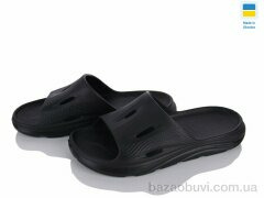 Progress Крок М119 чорний, 110.00, 6, 41-45