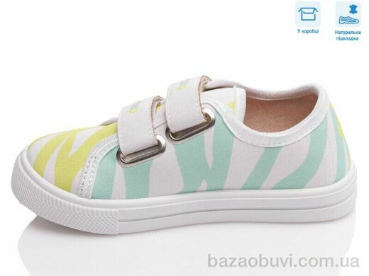 Weestep R107850442, 5.14, 8, 27-34