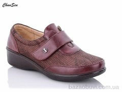 Chunsen 57227-4, 300.00, 8, 37-42