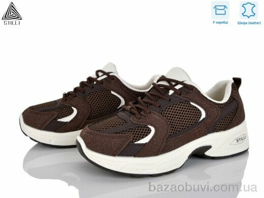 STILLI Group N80-12 шкіра, 590.00, 8, 36-41