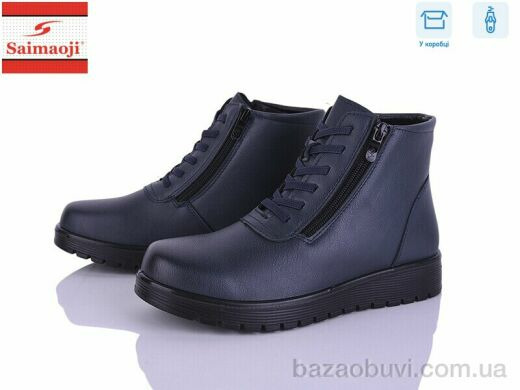 Saimaoji AB18-6, 600.00, 8, 37-42