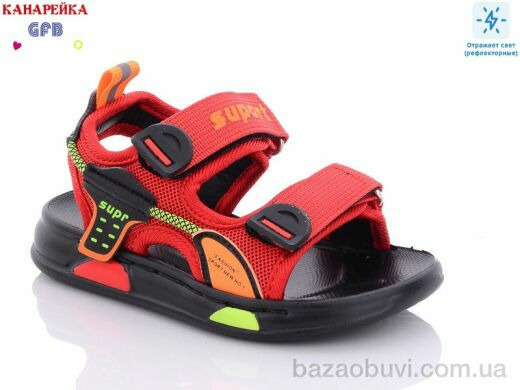 GFB-Канарейка G1309-3, 310.00, 10, 21-25