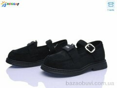 Bessky-Kellaifeng BD5272-6B, 585.00, 8, 28-33