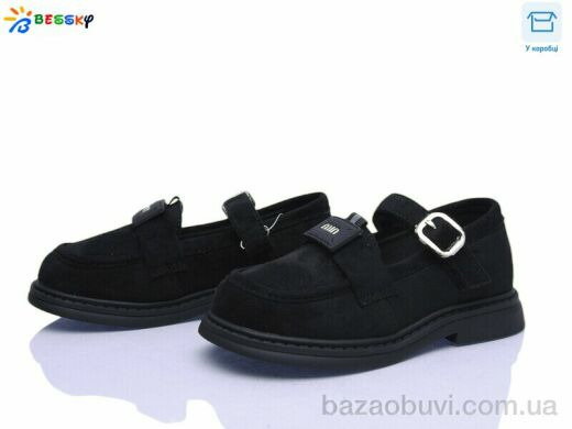 Bessky-Kellaifeng BD5272-6B, 585.00, 8, 28-33