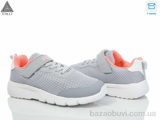 STILLI KIDS KT160-7 піна, 370.00, 8, 32-37