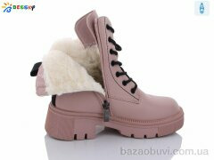 Bessky-Kellaifeng BM3187-4C, 690.00, 8, 32-37