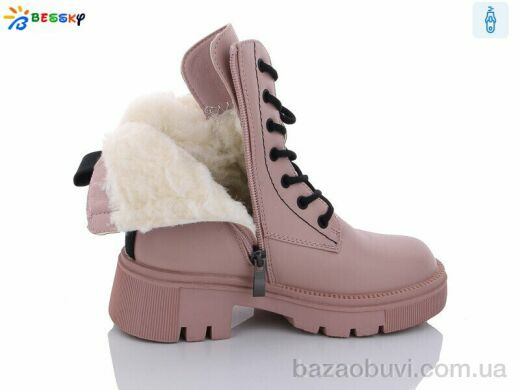 Bessky-Kellaifeng BM3187-4C, 690.00, 8, 32-37