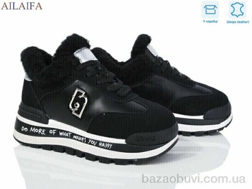 Ailaifa J81-1, 28.00, 8, 36-41