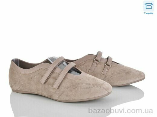 Pryama Vigoda 4330-W5231-15, 340.00, 8, 36-41