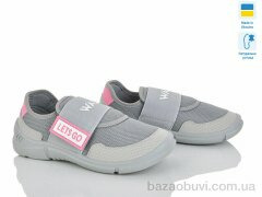 LiBang 171-073-883 сірий, 390.00, 8, 26-31