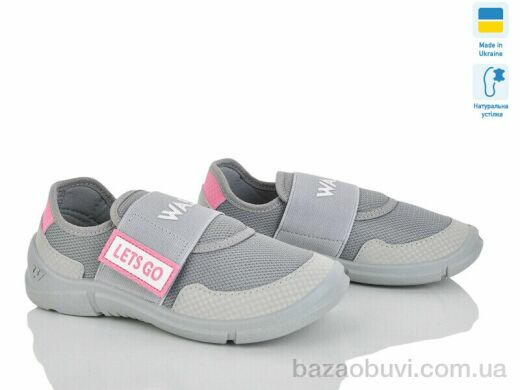 LiBang 171-073-883 сірий, 390.00, 8, 26-31