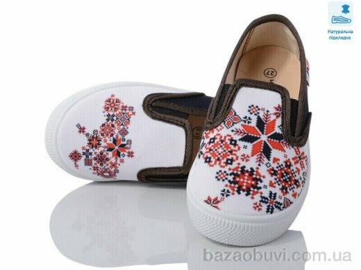 Prime-Opt Weestep R107850591-WS, 202.20, 8, 27-34