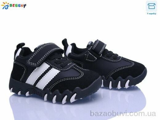 Bessky-Kellaifeng BD5257-1A, 525.00, 8, 22-27