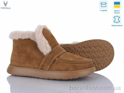 Viscala 2780-5 верб.з. VL, 1370.00, 6, 36-41