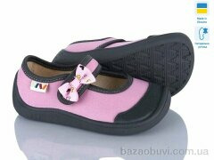 Weestep-Ukraine 702-001-3, 310.00, 8, 25-32