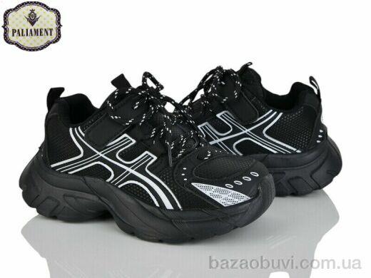 PALIAMENT B0048-2, 580.00, 8, 32-37