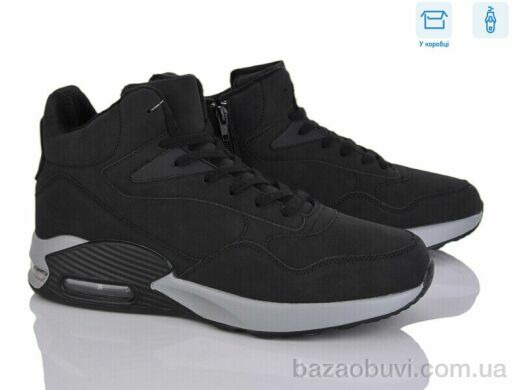 YZY U8813-2, 22.00, 8, 40-45