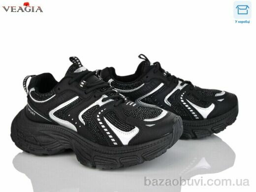 Veagia-ADA 10088-1, 650.00, 8, 36-40