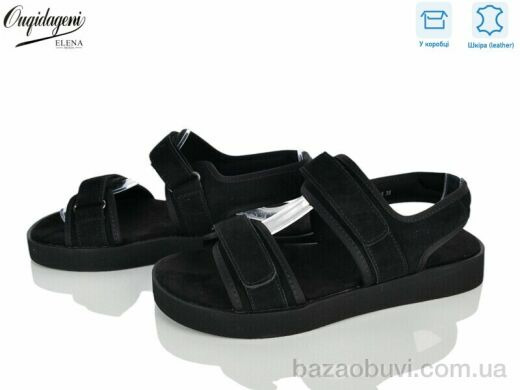 Dageni F2235-5, 700.00, 8, 36-41