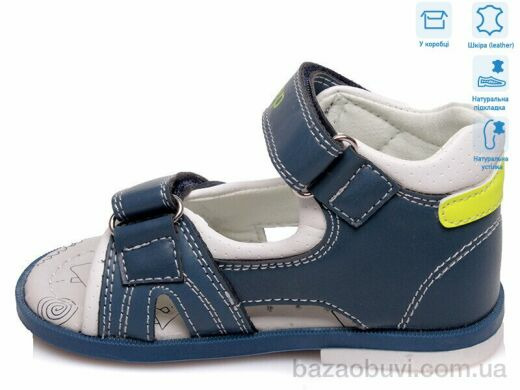 Weestep R911760082 CB, 8.75, 8, 18-22