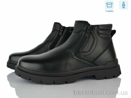 Nasite M1062-6C, 820.00, 8, 40-45