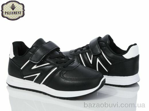 PALIAMENT BP262-1, 390.00, 8, 31-36