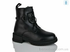 Xifa kids XF01-B1236-1, 200.00, 8, 32-37