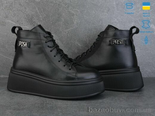 Ailinda 2737-2M, 1300.00, 6, 37-40