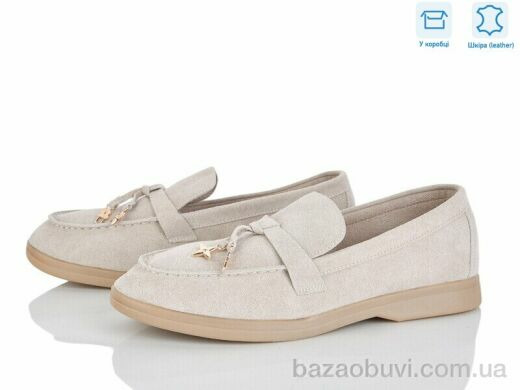 L&M-Lemon PL23-5, 17.50, 8, 36-42