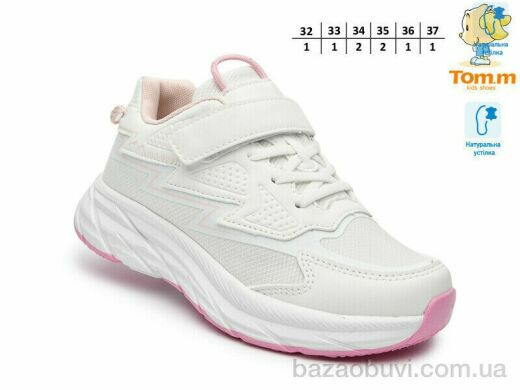 TOM.M T68067H, 535.00, 8, 32-37