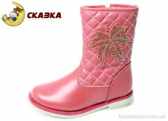 Weestep R518335546 DP, 8.89, 8, 26-31