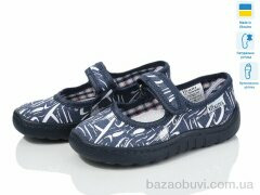 LiBang A52 синій, 260.00, 6, 23-27