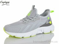 Dageni A2525-14, 450.00, 8, 41-46