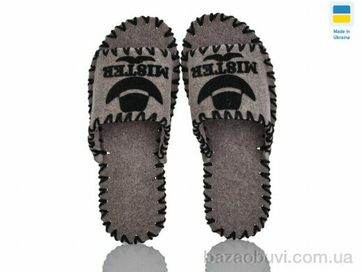 Active 305M бежевий, 180.00, 9, 40-45