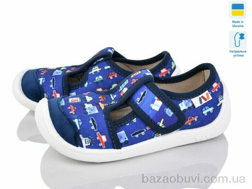 Weestep-Ukraine 701-104, 310.00, 8, 25-32