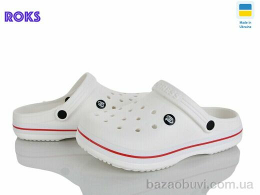 Roks 224 білий, 220.00, 8, 41-45