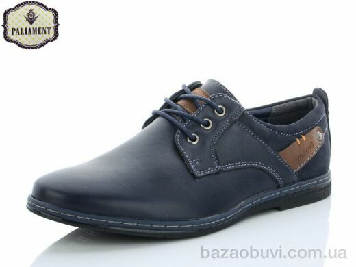 PALIAMENT D5089-1, 210.00, 8, 36-41