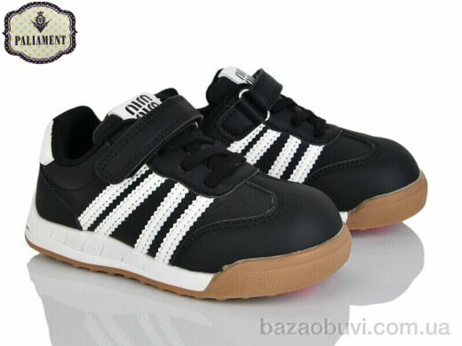 PALIAMENT A0054-1, 520.00, 8, 27-32