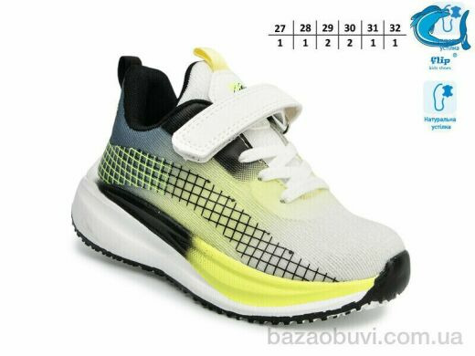 TOM.M 65088Y, 380.00, 8, 27-32