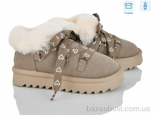 Poni kids 2356-3R, 695.00, 8, 32-37