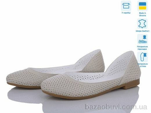 Fat Fox-Tamei 301-1, 840.00, 6, 37-41