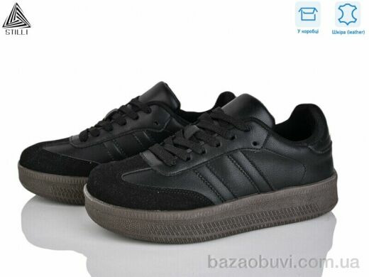 STILLI Group SD10-6 шкіра, 590.00, 8, 36-41