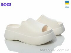 Roks Progress 141 шампань, 265.00, 6, 37-41