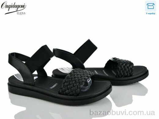 Dageni 892-1, 400.00, 8, 36-41