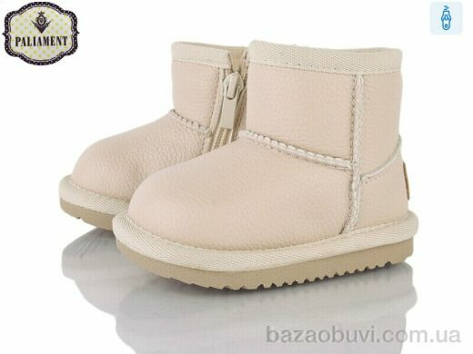 PALIAMENT D20933-14, 525.00, 8, 17-21