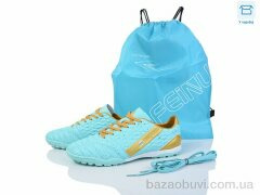 BULL A307-1C, 18.00, 8, 40-45