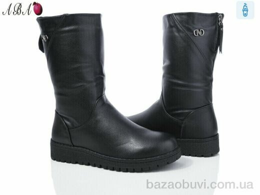 Aba B4ABA0, 850.00, 6, 41-43