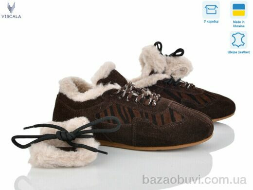 Viscala 0023 кор. VL zebra з., 1570.00, 6, 36-41