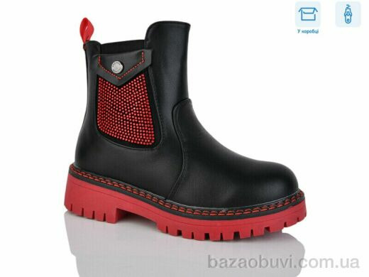 SANLIN 91-6-5372DY, 143.00, 8, 32-37